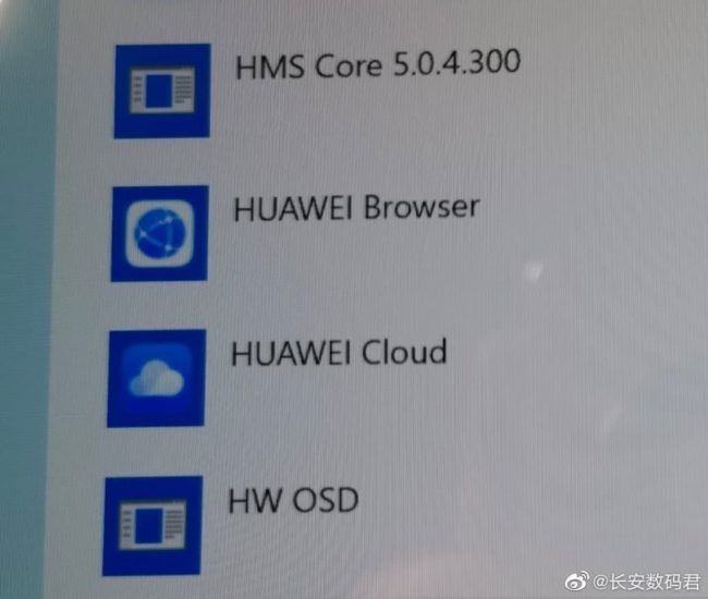 Huawei AppGallery also for PC