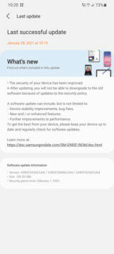 Galaxy S20 February Security Patch